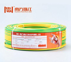 BVV双塑电线 珠江电缆