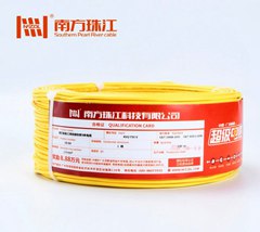 珠江阻燃单芯电线电缆 ZR-BV