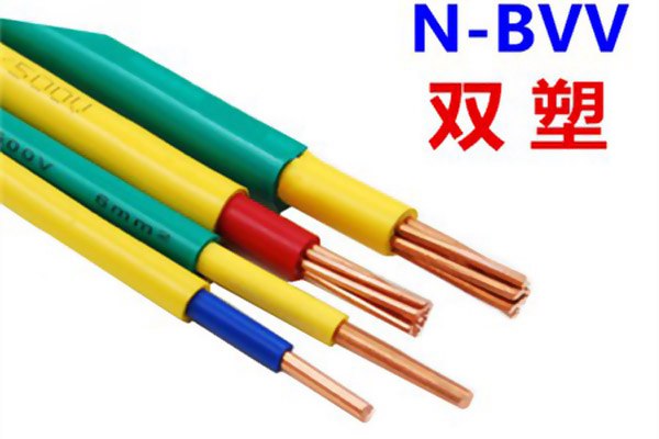 珠江电缆BVV电缆